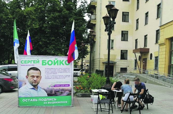 В Новосибирске – настоящий заповедник демократии