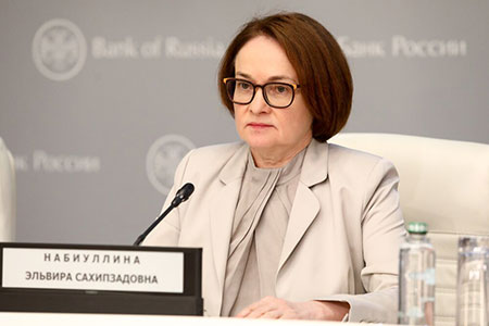 набиуллина, цб рф, центробанк, ключевая ставка, валюта, рубль, экспорт, импорт, санкции, банка россии, бизнес, рынок, дкп, криптовалюта