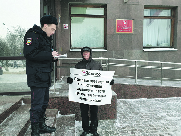 "Яблоко" собирает полный пакет