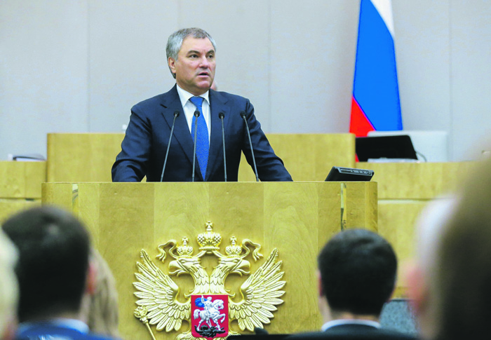 Володин нашел в Конституции дисбаланс