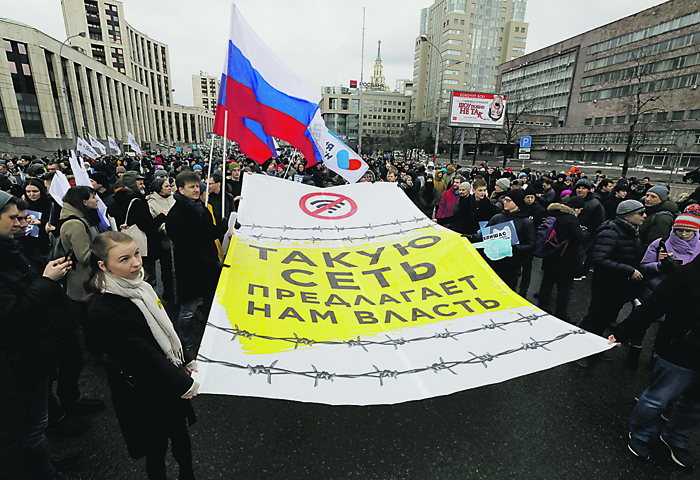 Митинг за свободный интернет собрал всю оппозицию