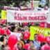 Совет Европы указал Латвии на русских