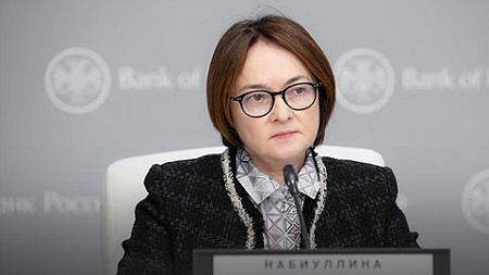 набиуллина, цб, центробанк, финансы, ключевая ставка, бюджет