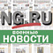 Силы ПВО за ночь сбили 36 беспилотников над четырьмя регионами России