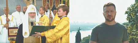 день, крещение руси, князь владимир, патриарх кирилл, москва, киев