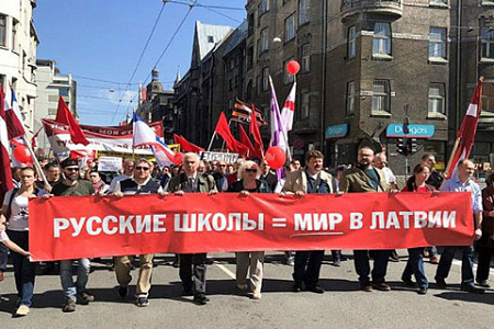 латвия, русский язык, протесты, общество, власть