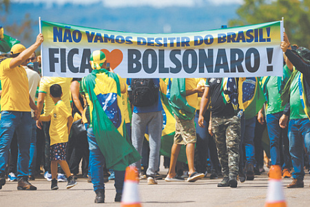 бразилия, президент, транзит власти, лула, оппозиция, болсонару