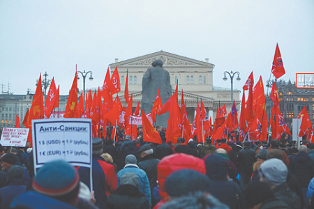 день народного единства, кпрф, лозунги, риторика, поддержка сво