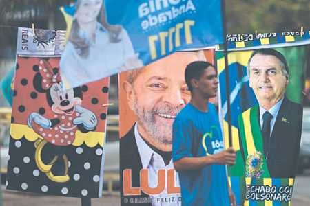бразилия, избирательная кампания, всеобщие выборы, жаир болсонару, лула да силва