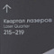 В России будет расширена сеть университетских кампусов