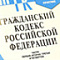 Нотариусы не откажут наследникам участников СВО