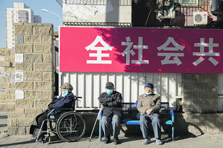 китай, демография, пожилое население, пенсионная система, пенсионный возраст