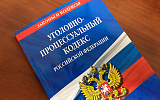 Госдуме указали на действующую ошибку в законе 2018 года