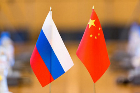 россия, китай, валдай, дискуссия, экономика, стратегическое взаимодействие, товарооборот, сша, глобализм