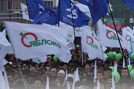яблоко, явлинский, статья, критика, навальный, внесистемная оппозиция