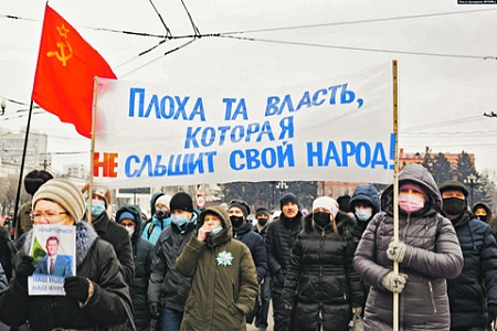 хабаровск, уличные протесты, парламентские партии, кризис, лдпр, ер, кпрф, фургал, арест