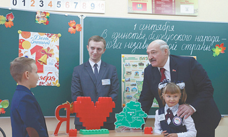 белоруссия, год, историческая память, история, день знаний, лукашенко, урок, патриотизм