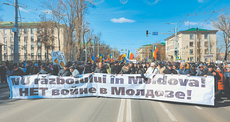 молдавия, протесты, военные поставки, украина, военный конфликт, жд транзит, ленд лиз, сша