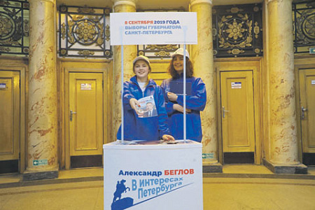 губернаторские выборы, петербург, оппозиция