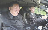 Фото недели. Владимир Путин обменялся подарками с Ким Чен Ыном