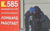 В России все больше "неустойчивых домохозяйств"