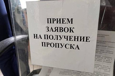 депутат, олег петров, одноразовый пропуск, курьезы