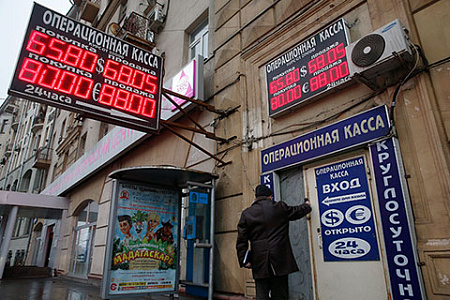 рубль, доллар, курс, инфляция, цены, мэр, прогноз, цб