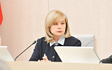 Памфилова предложила дипломатам не деликатничать при защите выборов