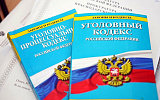 Ордеру на обыск предлагают установить срок годности