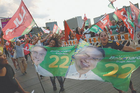 бразилия, политика, выборы, второй тур, болсонару, лула да силва