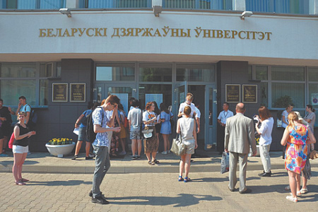 белоруссия, выпускники вузов, распределение, законопроект, трудоустройство